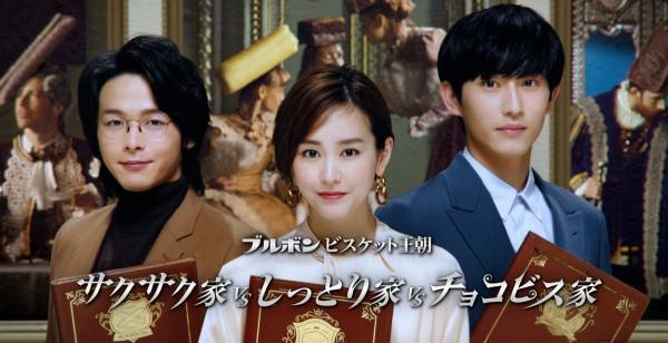 中村倫也＆桐谷美玲と初共演の杉野遥亮「緊張しました」“共演NG”発言も