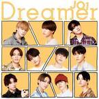 JO1、新曲は力強い応援ソング! 初主演ドラマ主題歌「Dreamer」2・14配信決定