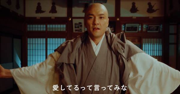 森山直太朗、特殊メイクで自身初の丸刈りに「ツルツルなMVが仕上がった」