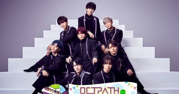 OCTPATH、デビューまでを振り返り涙…「GYAO!」冠番組2.16独占配信開始