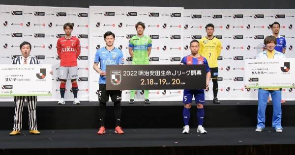 りんたろー。＆せいや、Jリーグ開幕PR大使に! 就任後初仕事に苦戦「むずい」