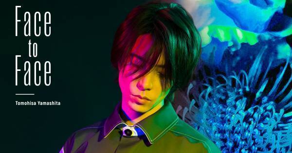 山下智久、新曲MV公開　フランスのトップアーティスト手掛けるスタッフが集結