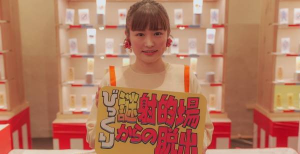 伊藤かりん、スタッフとして出演するリアル脱出ゲーム特別公演開催