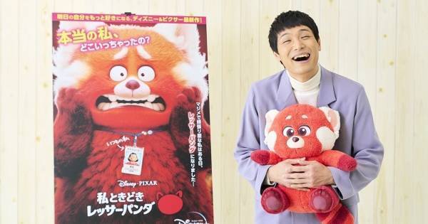 もう中学生、ピクサー新作の日本版声優に「パーッと甘い気持ちになりました」【動画あり】