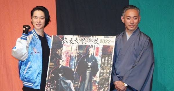 A.B.C-Z戸塚祥太、歌舞伎から大きな学び「財産」 海老蔵が称賛「飲み込みが早い」