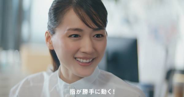 綾瀬はるか、ドコモが開発中の“人間拡張”技術に驚き「とても不思議」