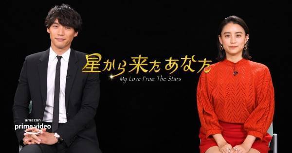 山本美月、自身の歌唱シーンに「もうちょっとまともに歌えるかと…」