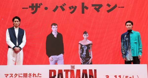 磯村勇斗＆鈴木伸之、バットマン俳優との“対面”に感激「鳥肌が立った」