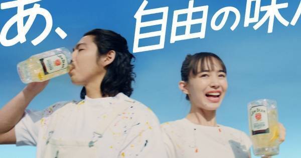 賀来賢人、CM初共演の井桁弘恵は「物怖じしない」「堂々とされてる」
