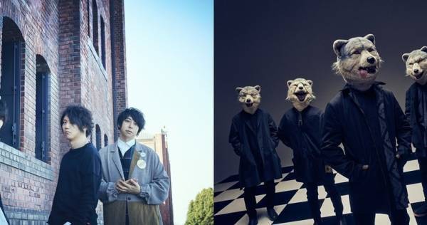 ユニゾン&マンウィズ、音楽で地域貢献　岐阜と岩手でオンラインライブ開催