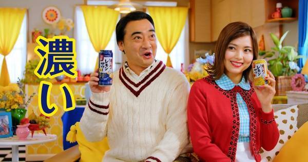 ジャンポケ斉藤夫妻、円満の秘訣は“夫婦の時間”「お酒を飲みながら…」