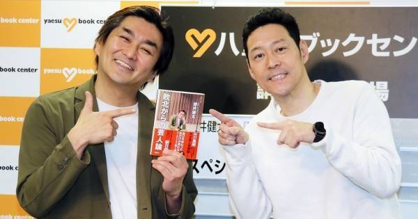 東野幸治、不仲から脱したノブコブに感慨「すげーよかった」