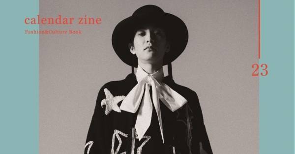 渡邊圭祐、こだわり詰まった最新カレンダー発売「日々の暮らしに渡邊を」