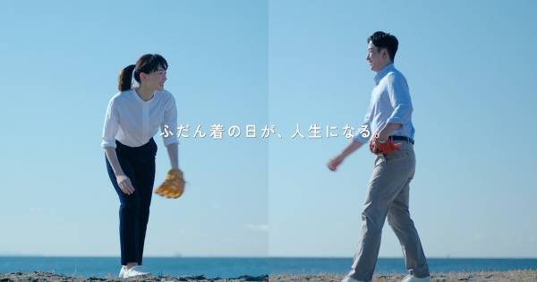 綾瀬はるか、斎藤佑樹と初共演の印象は「お父さんみたいな安心感のある方」