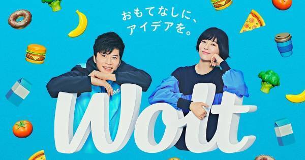 水川あさみ、3年ぶり共演の田中圭は「私より年上だと…」「ショック(笑)」