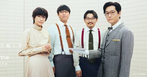 オズワルド伊藤、マヂラブ村上からもらった眼鏡秘話「海の中から眼鏡を…」