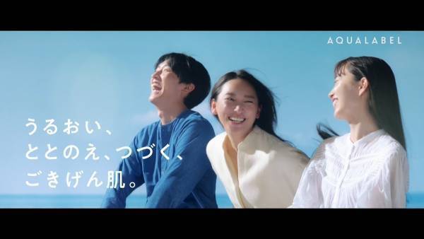 杏・杉野遥亮・井桁弘恵、CMで歌唱披露!「手のひらを太陽に」歌いつなぐ