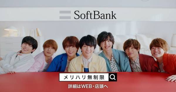 なにわ男子、白戸家お父さんとYouTubeコラボ希望「10週分ぐらい撮りたい」