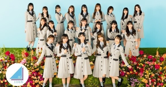 日向坂46、“約束の彼の地”念願の東京ドームで3周年ライブ　dTVで生配信