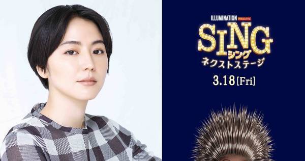 長澤まさみ、パワフルな歌声披露! 稲葉浩志との歌唱シーンは「痺れました」