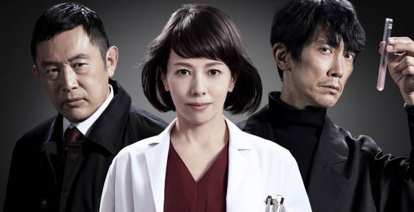 『科捜研の女 -劇場版-』4・7にTELASA＆Amazon Prime Videoで配信