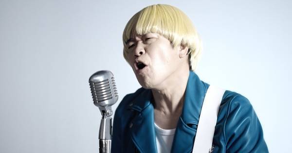 蛍原徹、金髪姿で「POISON」替え歌を熱唱「歌が苦手なんですよ」