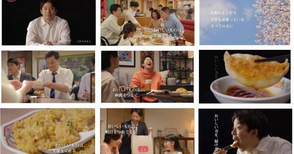 ケツメイシ、仲野太賀出演の王将CMソング担当　「仲間」以来12年ぶり