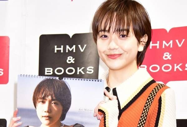 松井愛莉、念願のショートカットに「ずっと許してくれなかった」