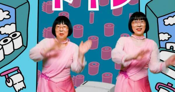 阿佐ヶ谷姉妹、美ハモリ&ダンス披露の新WEB CM「幸せな1日でした」