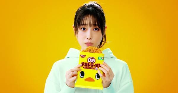 高橋ひかる、143回かじり続けた“飯テロ”CM「注目してほしいところは…」