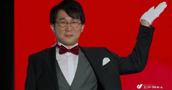 シソンヌじろう、挨拶をアップデート! 長谷川「言われた方は大変だから(笑)」