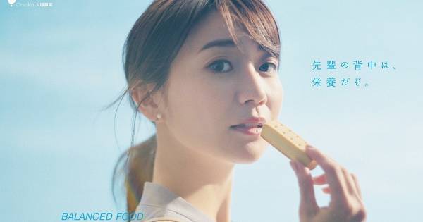 大島優子、金子大地のコメントに感激「ほんとですか!?」　AKB48時代も回顧