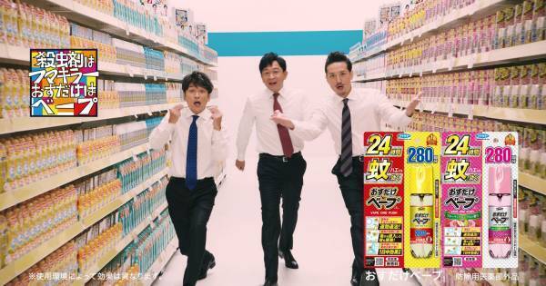 株式会社TOKIO、2年目へ　城島「“土壌づくりの1年”だった気がします」