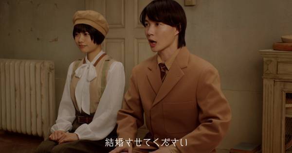 神木隆之介、“ニューニュー語”で結婚の挨拶も　「クラフトボス」新CM