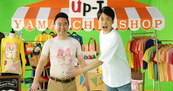 かまいたち濱家、撮影中のハプニング明かす「社長の笑い声で撮影が…」