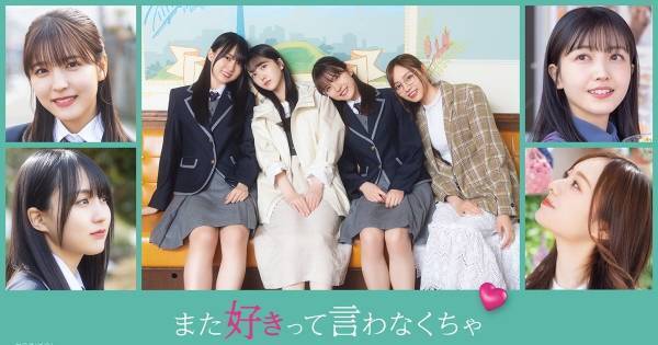 乃木坂46梅澤美波、賀喜遥香を絶賛「ぜひ見て」「一番お気に入りシーン」