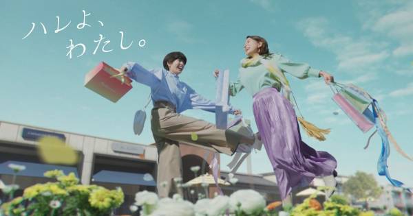 芳根京子&佐久間由衣、新CMで初共演「笑顔が素敵」「まぶしい」