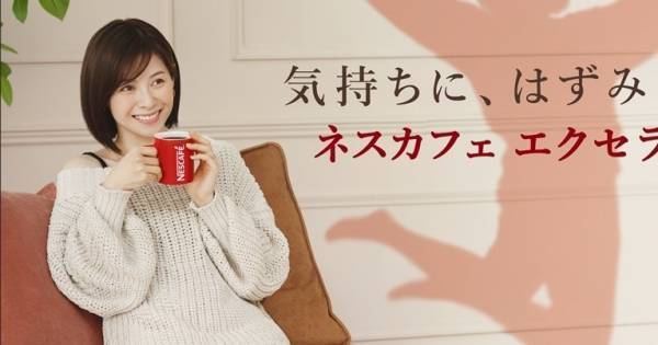 松浦亜弥、11年半ぶりCM出演で歌声も披露「皆様のお耳に記憶に残るよう」