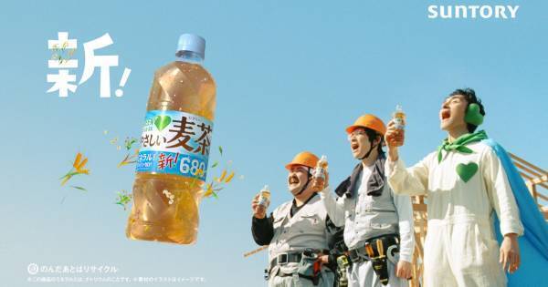 草なぎ剛、空気階段の“抜群の演技力”に刺激受ける「僕の役者魂に火を」