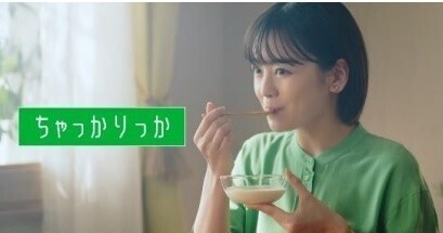 伊原六花、朝食を食べてリラックス　しっかり者とちゃっかり者演じる新CM