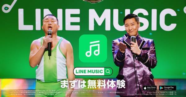 チョコプラ松尾、17年越しのレゲエダンス披露で「いつ辞めてもいいです(笑)」