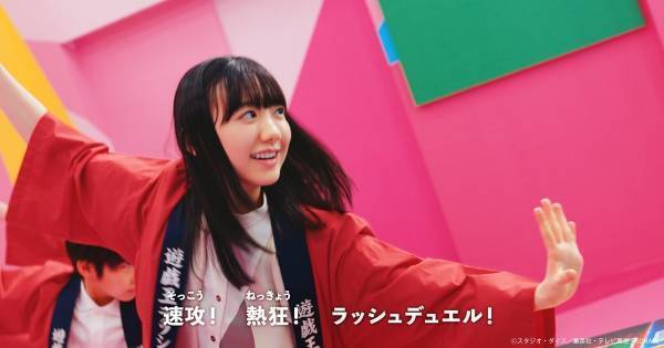 芦田愛菜、小学生とソーラン節でダンスバトル「曲を聴くと体が自然と…」