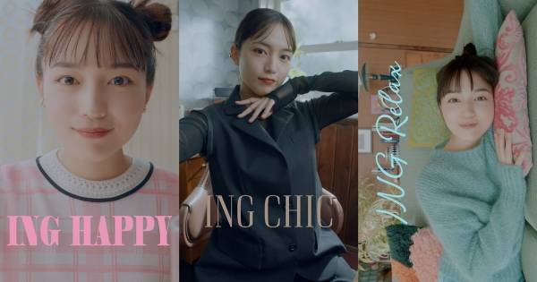 川口春奈、ポップからシックまで七変化「テンションあがってました(笑)」