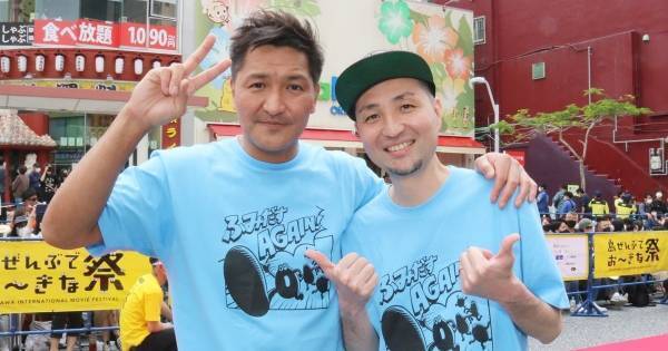 スリムクラブ、「よしもと沖縄花月」閉館に寂しさも「我々が力をつけてまた劇場を作りたい」