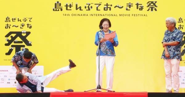 桂文枝、沖縄で見事なコケ披露　西川きよし「『新婚さん』のコケ癖が…」