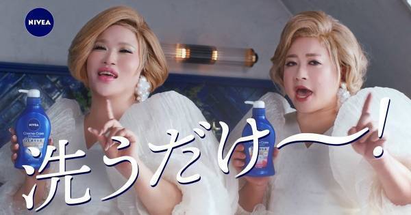 IKKO、チョコプラ松尾のモノマネに「いつも感動」　2人の“濃厚”な絆とは