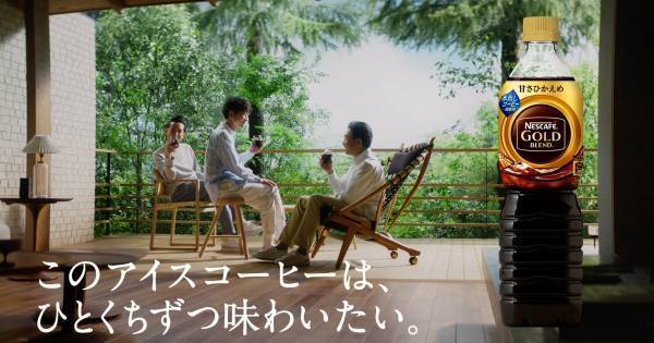 TOKIO、2022年は「『こんな会社ですよ』っていうことを明確に」