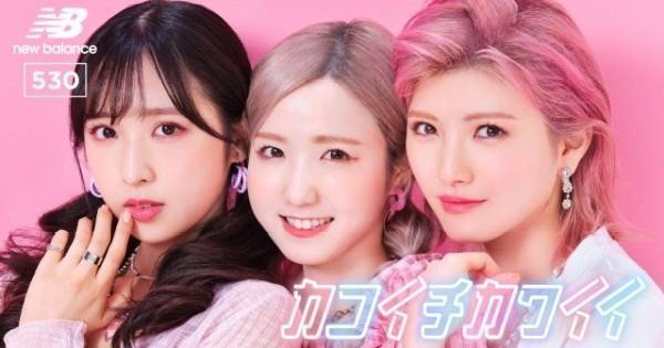 AKB48本田仁美ら、韓国ファッションで「元カレです」パフォーマンス