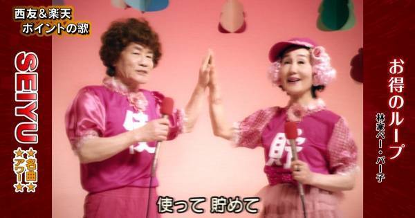 林家ペー・パー子、10年ぶりにオリジナル曲を熱唱「気に入っています」