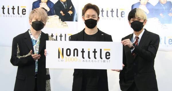 朝倉未来「光栄です」 ヒカル＆花村想太のユニット楽曲にボーカルとして参加